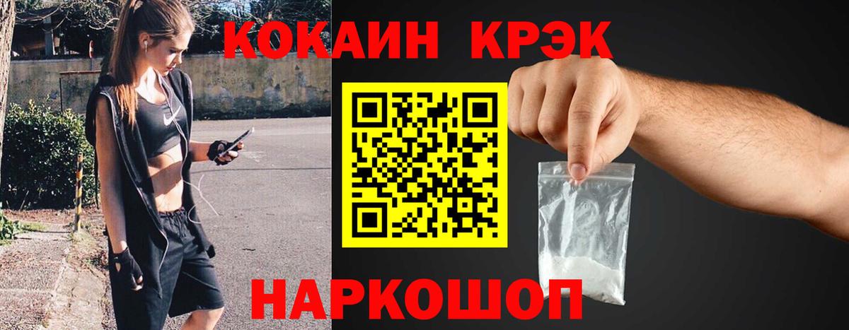 КОКАИН Колумбийский Клин