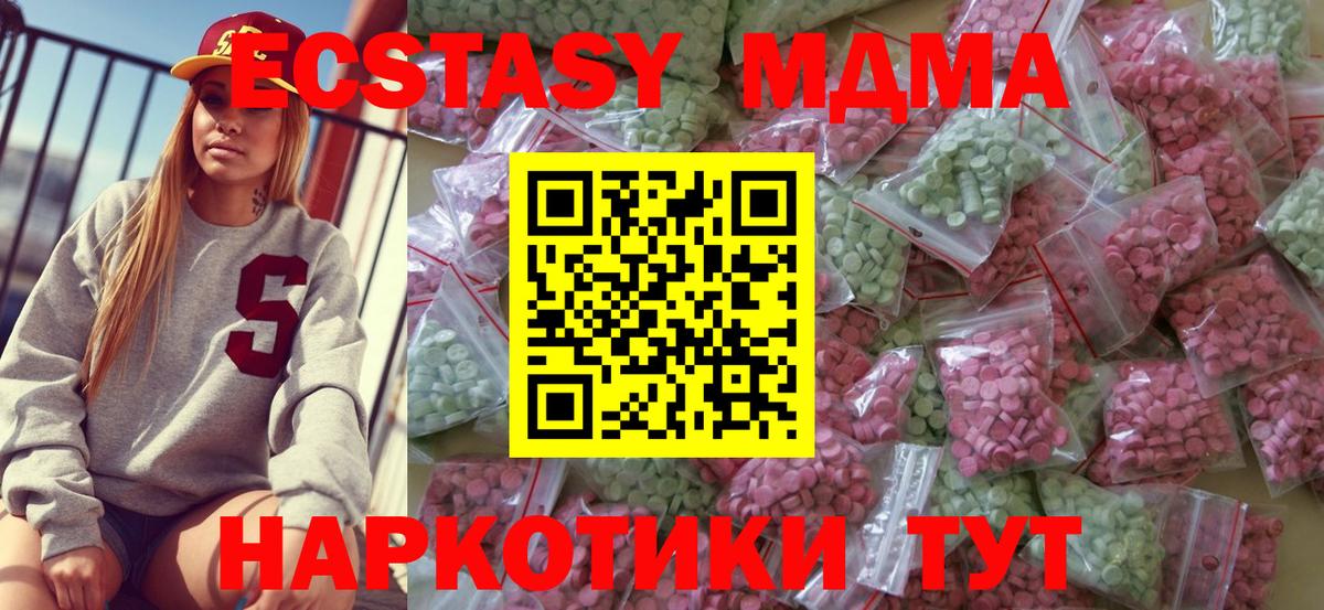 Ecstasy DUBAI Клин
