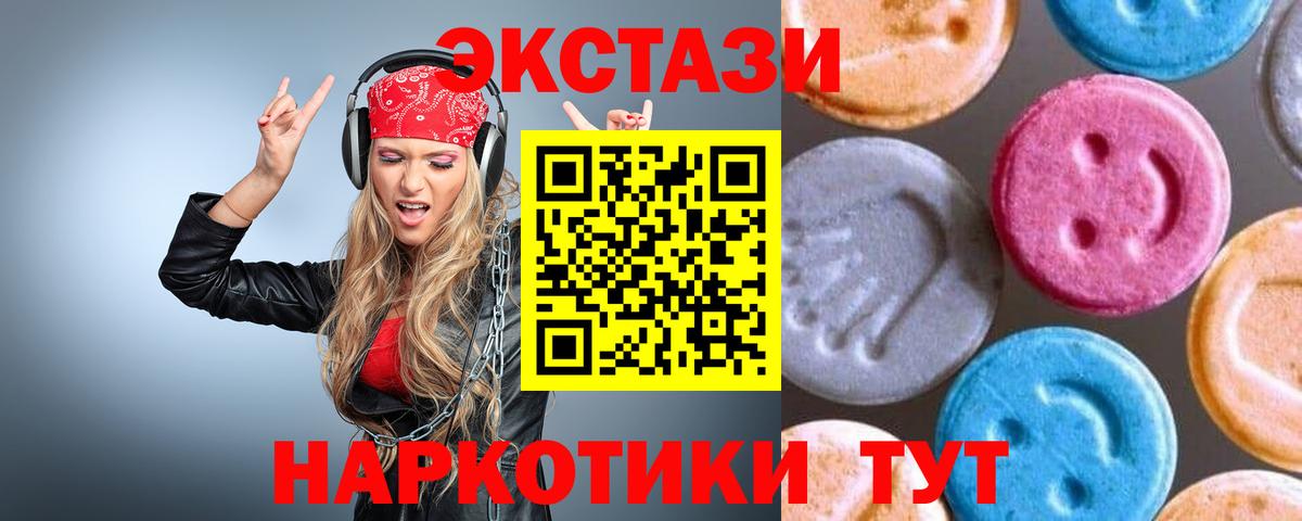 Клин  Конопля  Меф кристаллы  LSD-25  МДМА  ГАШ  Вход с VPN  КОКАИН 
