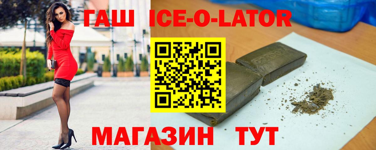 Клин  ГАШИШ индика сатива  Вход с VPN  Гашиш индика сатива 