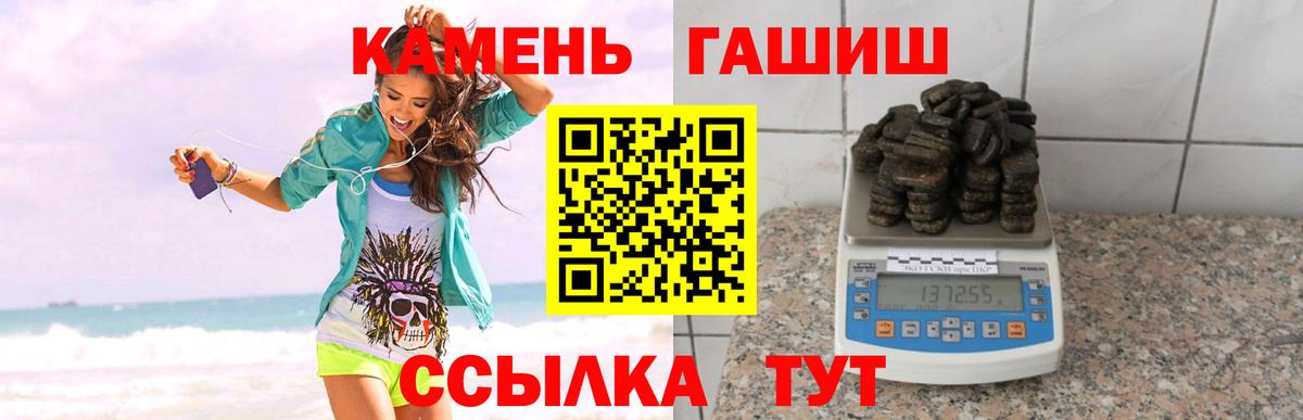 ГАШИШ убойный Клин