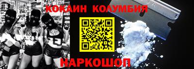 амфетамин Краснокаменск