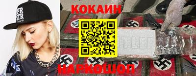 амфетамин Краснокаменск