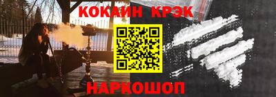 кокаин VHQ Краснознаменск