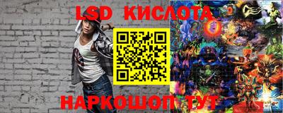 амфетамин Краснокаменск