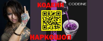 кокаин VHQ Краснознаменск