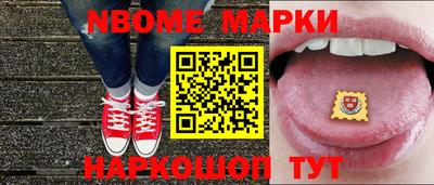 шишки Краснодар