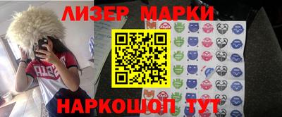 кокаин VHQ Краснознаменск