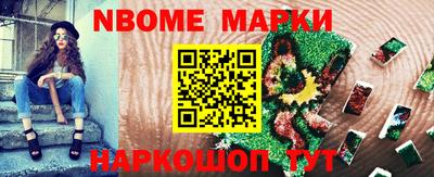 шишки Краснодар