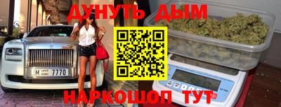 амфетамин Краснокаменск