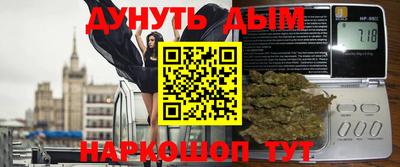 шишки Краснодар