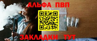 шишки Краснодар