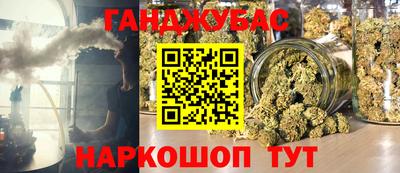 шишки Краснодар