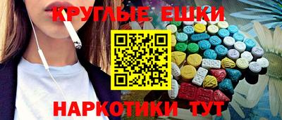 шишки Краснодар