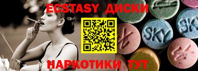 кокаин VHQ Краснознаменск