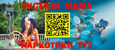 амфетамин Краснокаменск