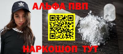 шишки Краснодар