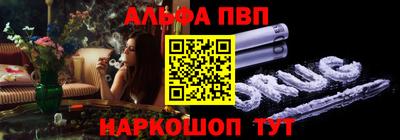 кокаин VHQ Краснознаменск