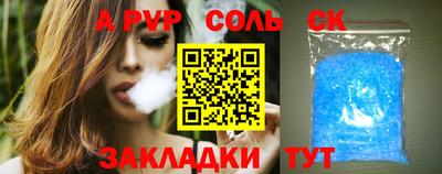 амфетамин Краснокаменск