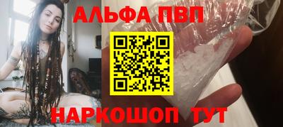 амфетамин Краснокаменск