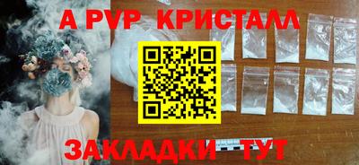 шишки Краснодар