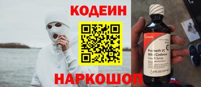 кокаин VHQ Краснознаменск