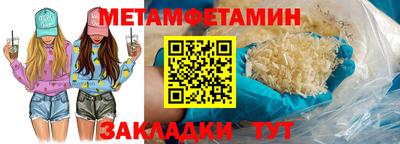 амфетамин Краснокаменск