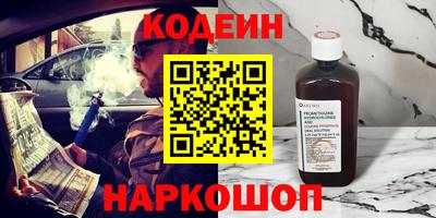 амфетамин Краснокаменск