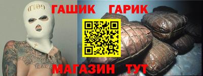 шишки Краснодар