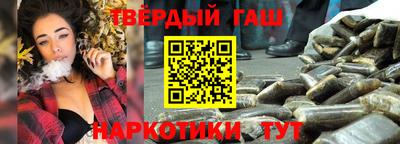 амфетамин Краснокаменск