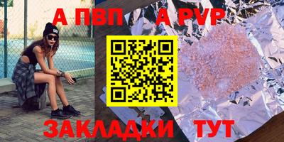 амфетамин Краснокаменск