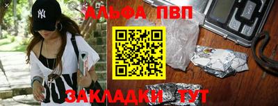 шишки Краснодар