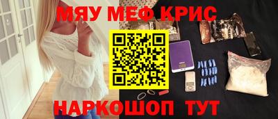 кокаин VHQ Краснознаменск