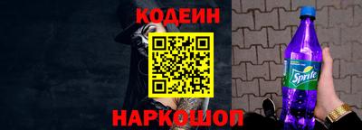кокаин VHQ Краснознаменск