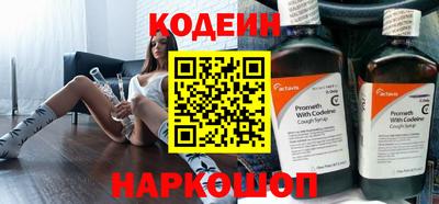 амфетамин Краснокаменск