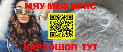 кокаин VHQ Краснознаменск