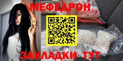 амфетамин Краснокаменск