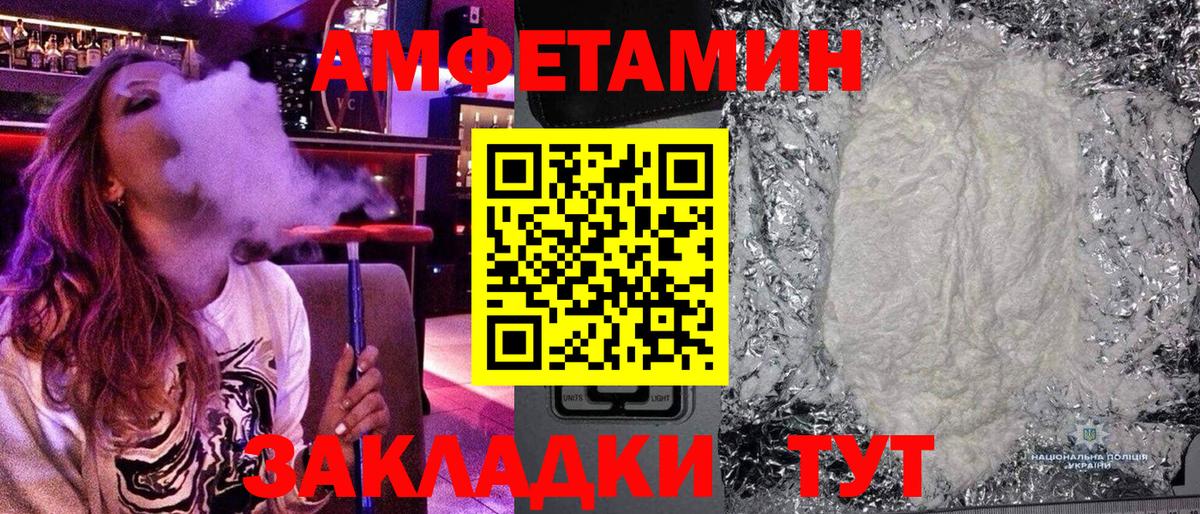 Клин  Метамфетамин Декстрометамфетамин 99.9%  Вход с VPN 