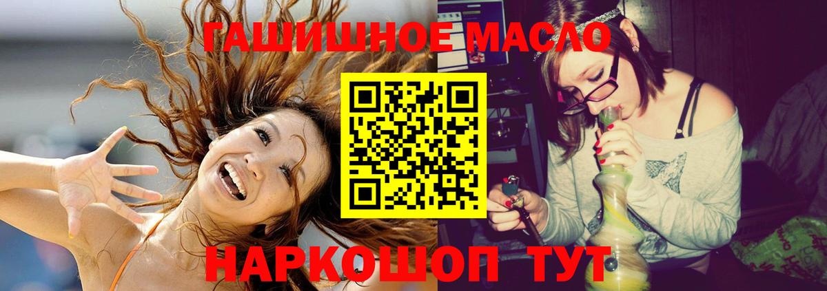 ТГК вейп Клин