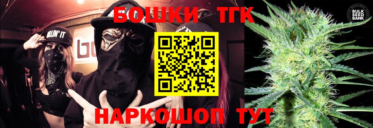 Канабис LSD WEED Клин