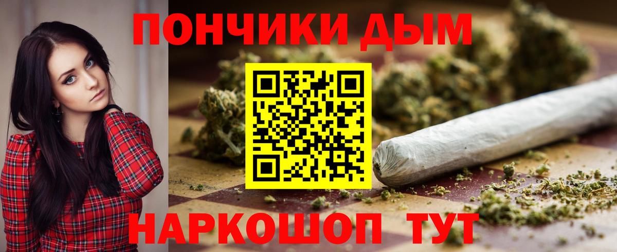 Шишки марихуана марихуана  Каннабис тримм  Клин  Вход с VPN 